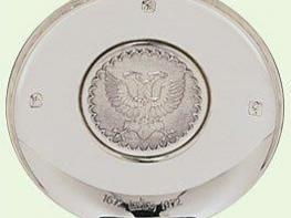 Silver bon bon dish given to the banks customers to celebrate the tercentenary